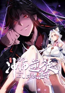 八戒动画季海报