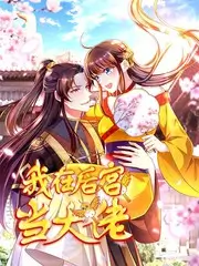 影人访谈录节目海报
